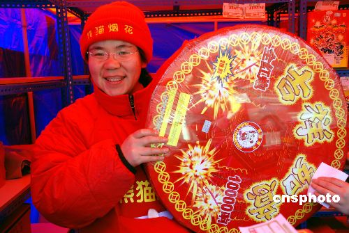 图:春节将至京城花炮热销
