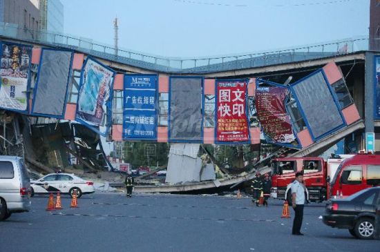 北京北五环红星美凯龙附近天桥坍塌_中新社_