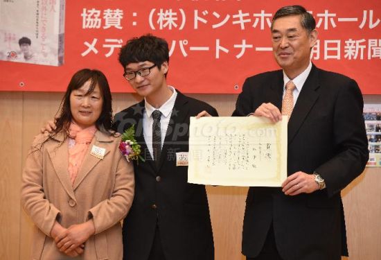 第12届中国人日语作文大赛颁奖仪式在北京举